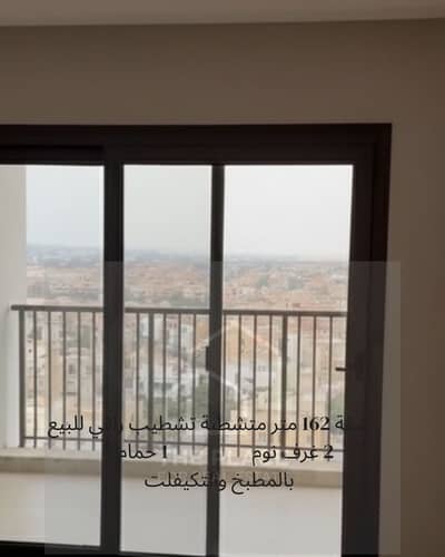 3 Bedroom Apartment for Sale in Sheikh Zayed, Giza - 1. png 3 Bedroom Apartment for Sale in Sheikh Zayed, Giza - 1. png