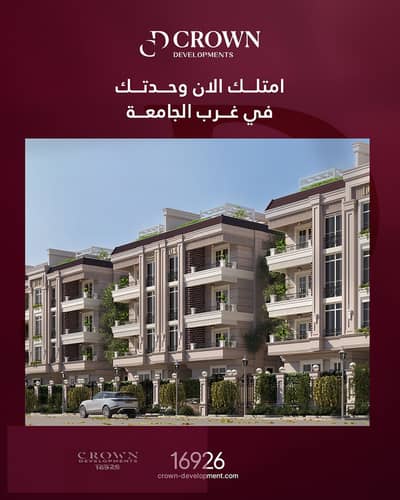 شقة 3 غرف نوم للبيع في 6 أكتوبر، الجيزة - 3 (4). jpg