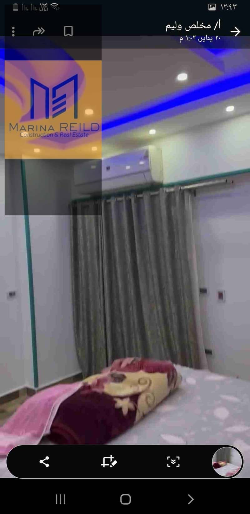 13 Screenshot_٢٠٢٦٠١٢٢-١٢٤٣٢٥_WhatsApp. jpg