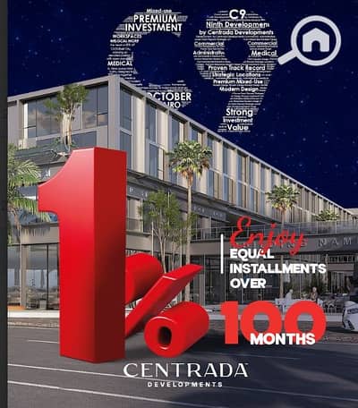 مکتب  للبيع في 6 أكتوبر، الجيزة - Screenshot 2026-01-22 113616. jpg