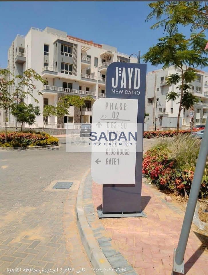 6 WhatsApp Image 2026-01-20 at 1.29. 16 PM. jpeg