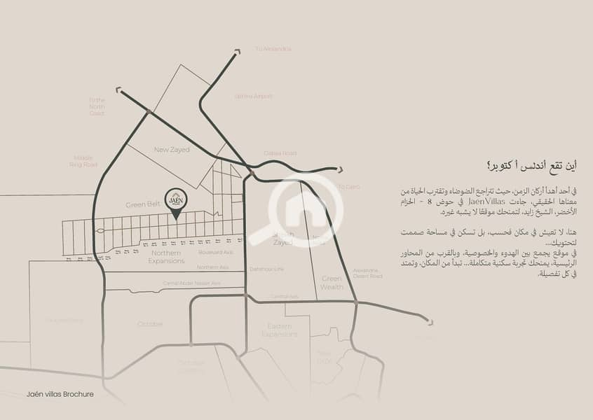 5 Screenshot_22-1-2026_141739_. jpeg