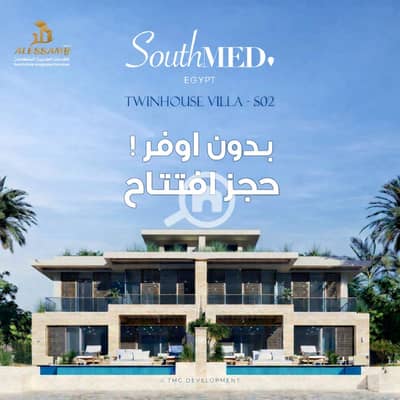 4 Bedroom Villa for Sale in North Coast, Matruh - WhatsApp Image 2026-dd01-22 at 13.59. 20. jpeg