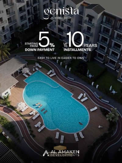 دوبلكس 4 غرف نوم للبيع في الشيخ زايد، الجيزة - 6f7b7c65-781c-43da-9d02-a10976144b26. jpg دوبلكس 4 غرف نوم للبيع في الشيخ زايد، الجيزة - 6f7b7c65-781c-43da-9d02-a10976144b26. jpg