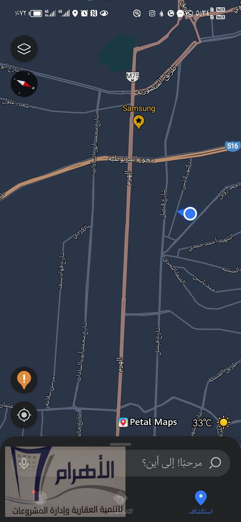 29 460157136_2241737556193458_5852103129770245518_n. jpg