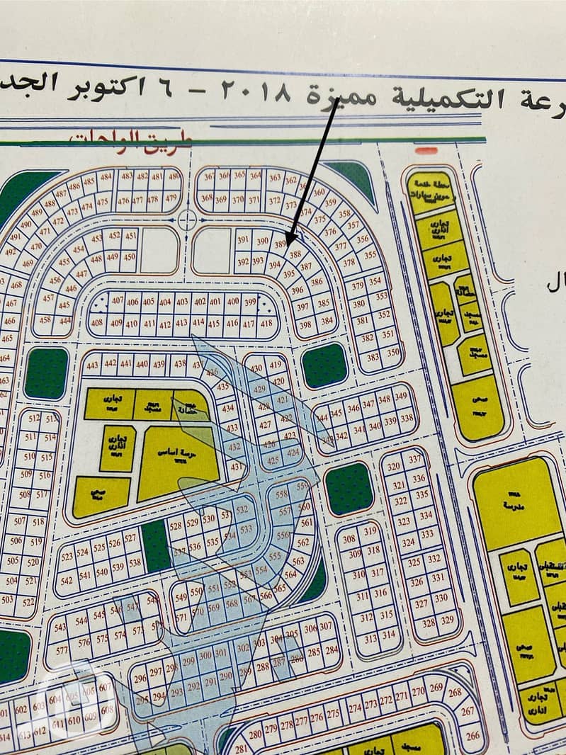 3 WhatsApp Image 2026-01-22 at 3.22. 08 PM (1). jpeg