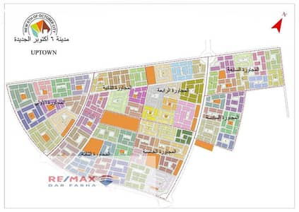 Residential Land for Sale in 6th of October, Giza - 607961287_122111748885140092_1938391374568640732_n. jpg