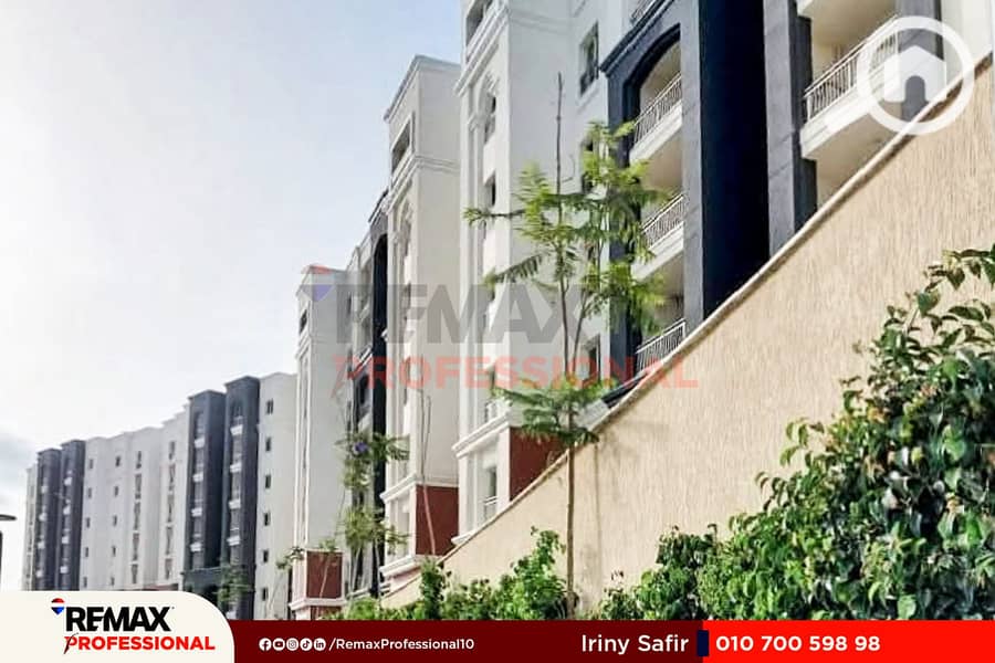 7 FB_IMG_1754515361291. jpg