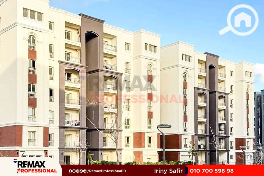 12 FB_IMG_1754515365279. jpg