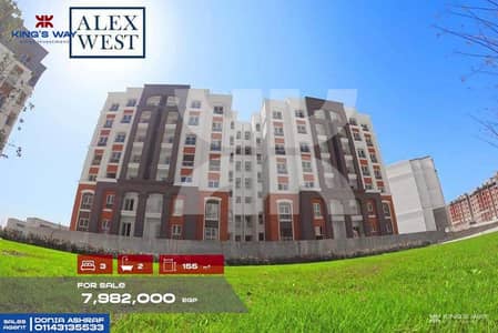 3 Bedroom Apartment for Sale in Agami, Alexandria - IMG-20251120-WA0042. jpg