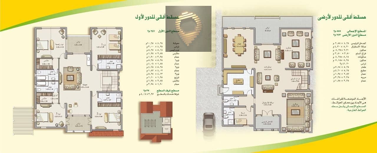 11 WhatsApp Image 2026-01-18 at 4.28. 01 PM (5). jpeg