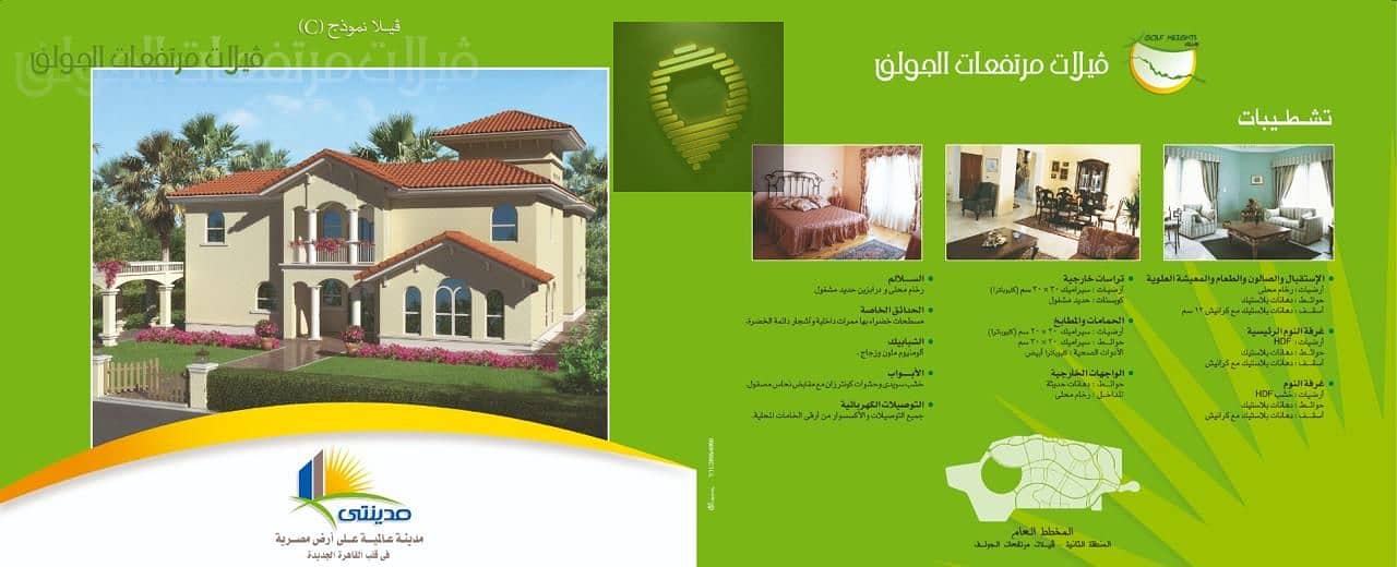 12 WhatsApp Image 2026-01-18 at 4.28. 01 PM (6). jpeg