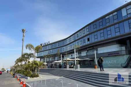 Office for Rent in New Cairo, Cairo - WhatsApp Image 2026-01-14 at 2.15. 30 PM. jpeg