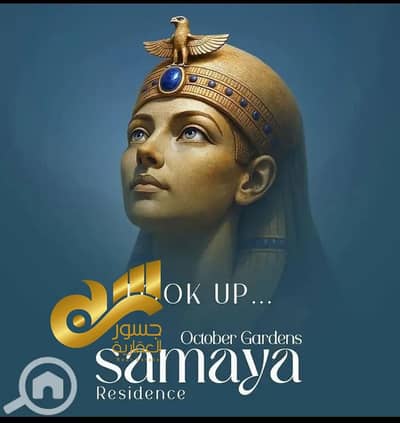 شقة 3 غرف نوم للبيع في حدائق اكتوبر، الجيزة - WhatsApp Image 2026-01-22 at 4.19. 16 PM. jpeg شقة 3 غرف نوم للبيع في حدائق اكتوبر، الجيزة - WhatsApp Image 2026-01-22 at 4.19. 16 PM. jpeg