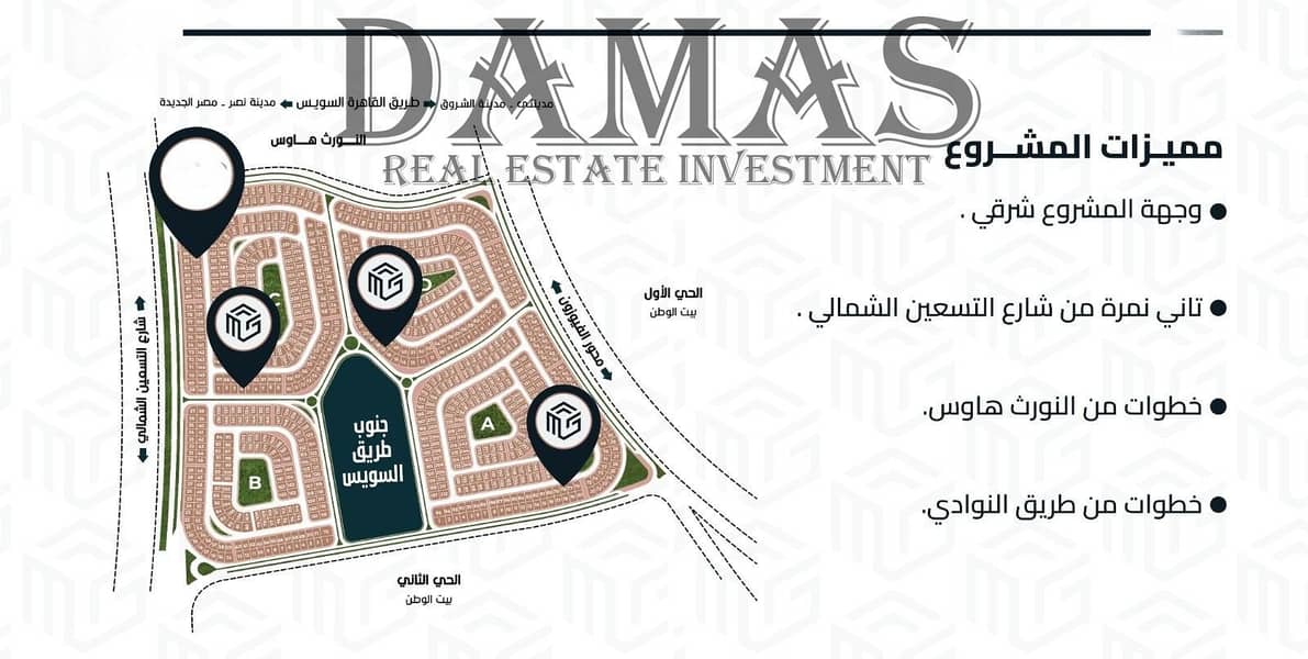 8 WhatsApp Image 2026-01-22 at 16.31. 16 (2). jpeg