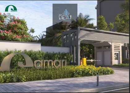 3 Bedroom Flat for Sale in New Capital City, Cairo - Screenshot 2025-12-17 133257. png