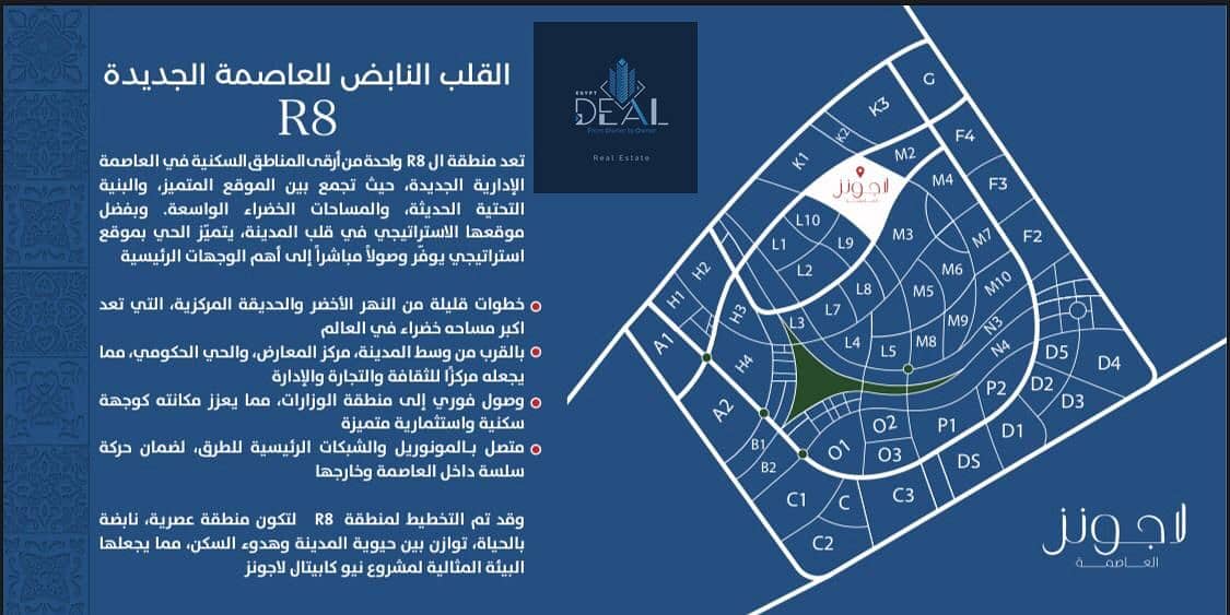 10 IMG-20251011-WA0216. jpg