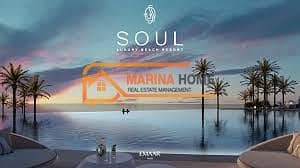 تاون هاوس 4 غرف نوم للبيع في الساحل الشمالي، مطروح - images (1). jpeg