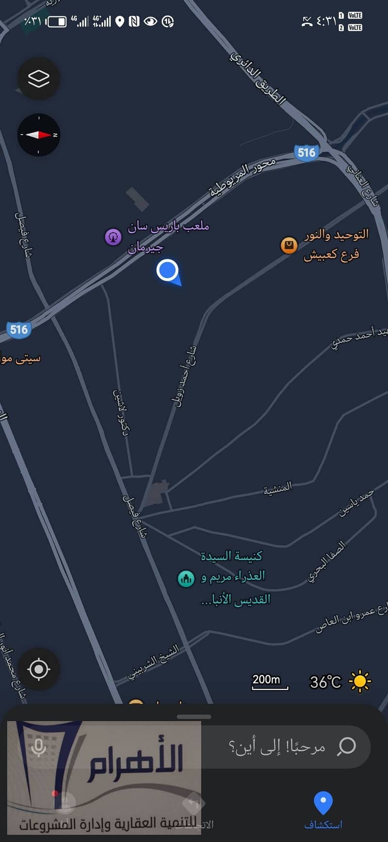 17 492504701_2440103119690233_5161600478357178169_n. jpg