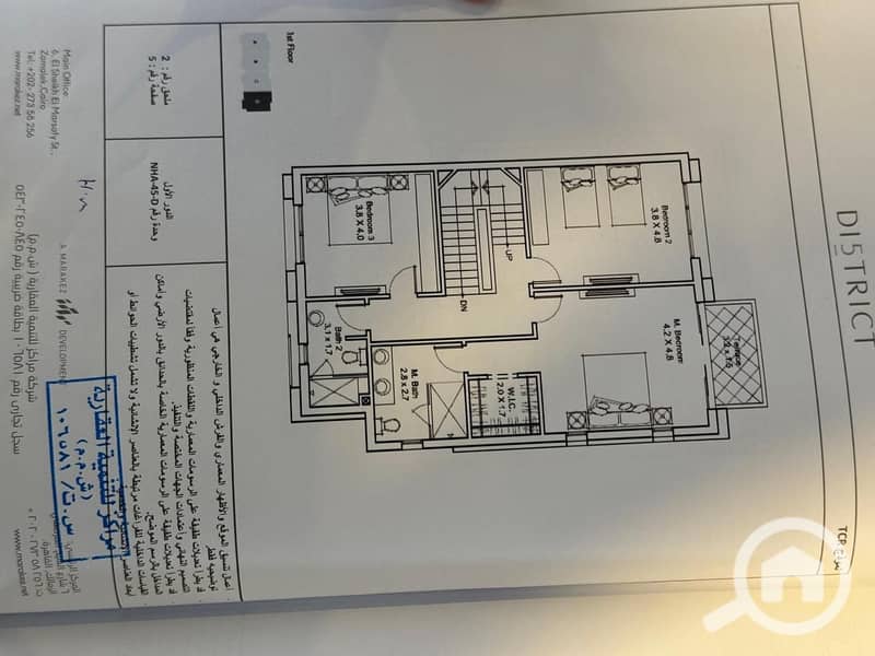 24 WhatsApp Image 2026-01-19 at 4.59. 50 PM. jpeg