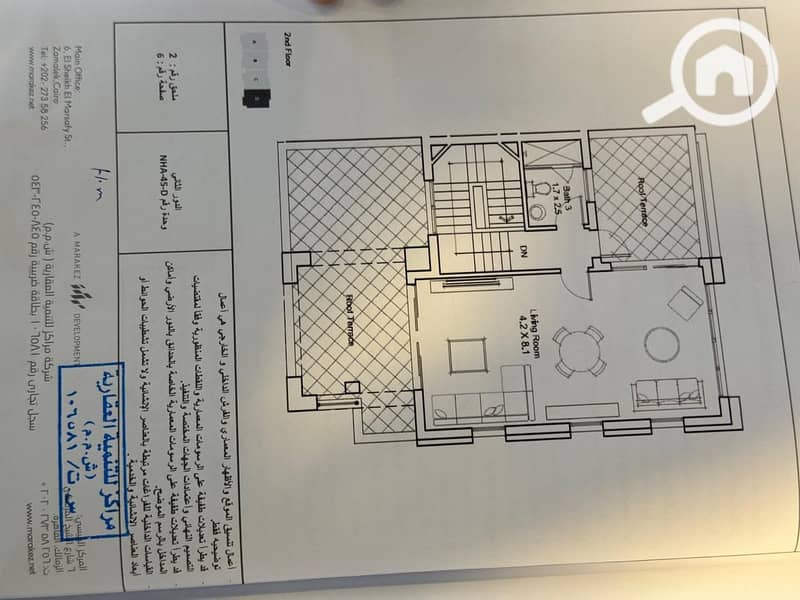 25 WhatsApp Image 2026-01-19 at 4.59. 50 PM (1). jpeg