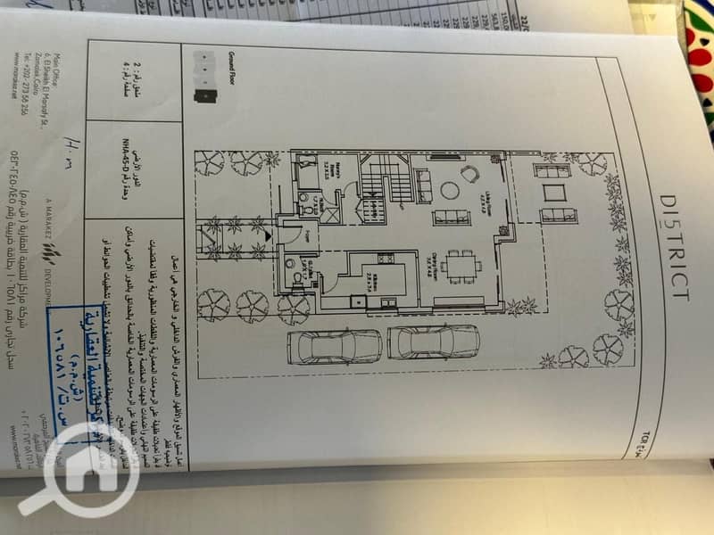 26 WhatsApp Image 2026-01-19 at 4.59. 50 PM (2). jpeg