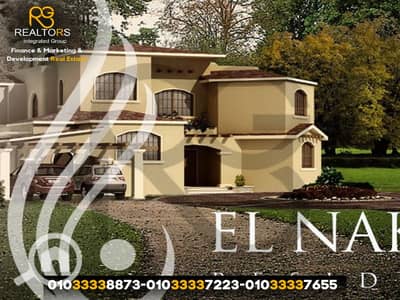 فیلا 6 غرف نوم للبيع في 6 أكتوبر، الجيزة - 16. png