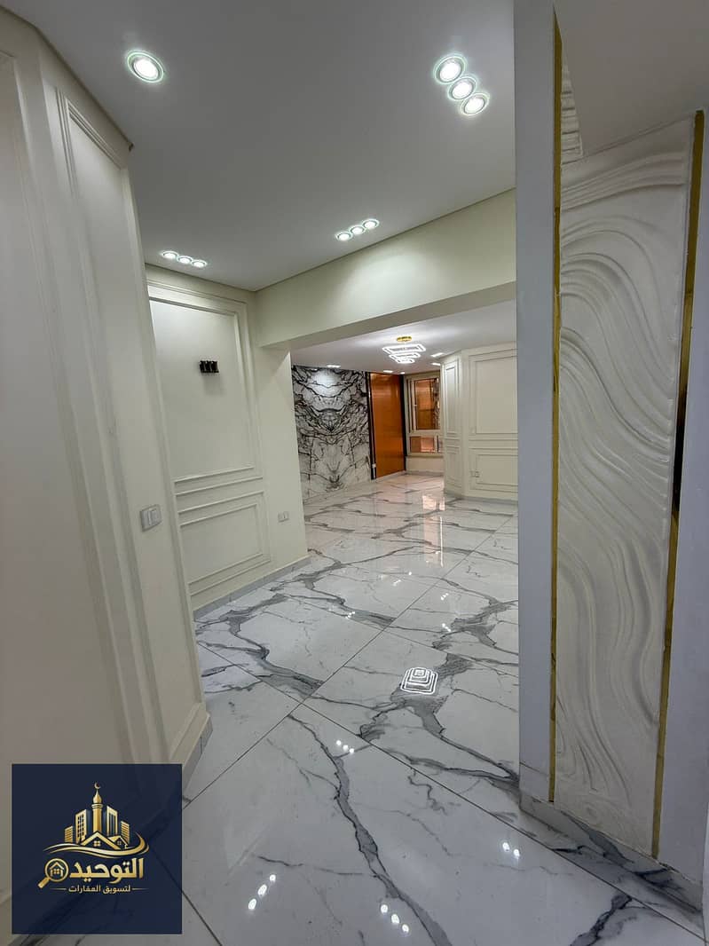 3 IMG-20260122-WA0129. jpg