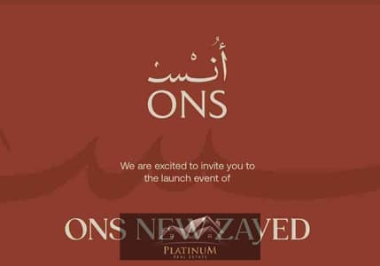 شقة 2 غرفة نوم للبيع في الشيخ زايد، الجيزة - FB_IMG_1769097215559. jpg