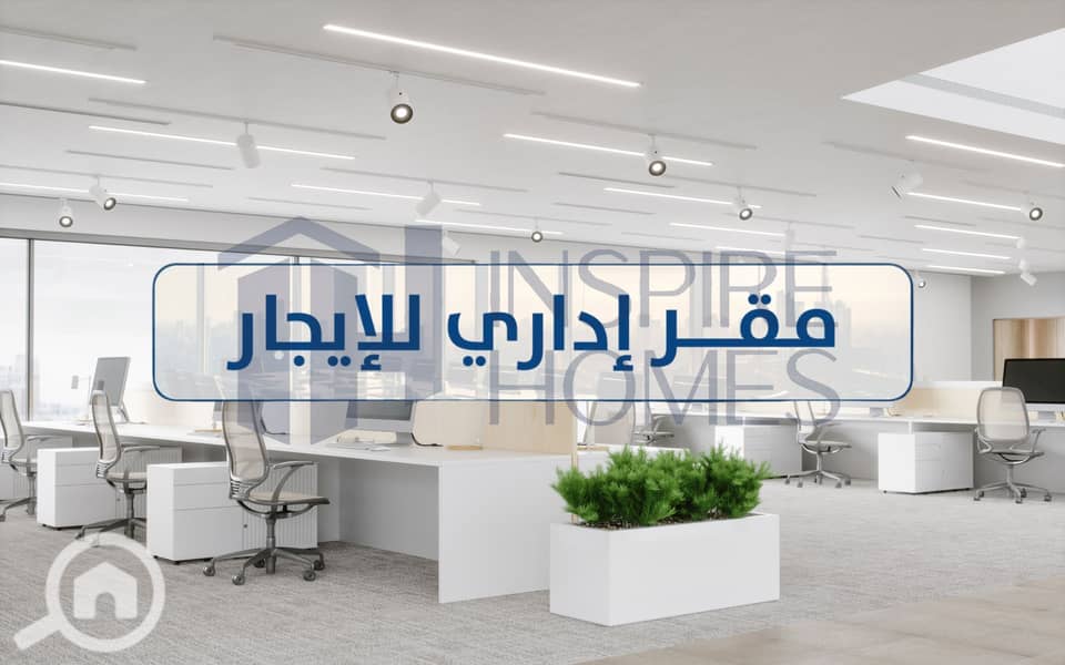 15 Office for rent  (8). jpg