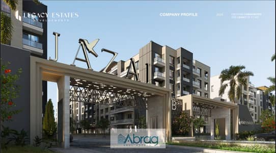 3 Bedroom Apartment for Sale in Sheikh Zayed, Giza - WhatsApp Image 2026-01-21 at 7.40. 49 PM. jpeg 3 Bedroom Apartment for Sale in Sheikh Zayed, Giza - WhatsApp Image 2026-01-21 at 7.40. 49 PM. jpeg