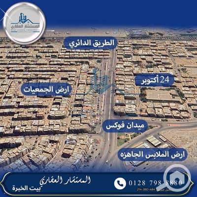 فلیٹ 3 غرف نوم للبيع في مدينة الإسماعيلية، الإسماعيلية - WhatsApp Image 2026-01-22 at 7.04. 14 PM. jpeg