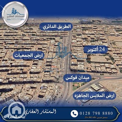 فلیٹ 3 غرف نوم للبيع في مدينة الإسماعيلية، الإسماعيلية - WhatsApp Image 2026-01-22 at 7.04. 14 PM. jpeg