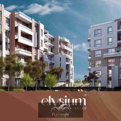 1 Bedroom Apartment for Sale in Sheikh Zayed, Giza - FB_IMG_1769100436772. jpg