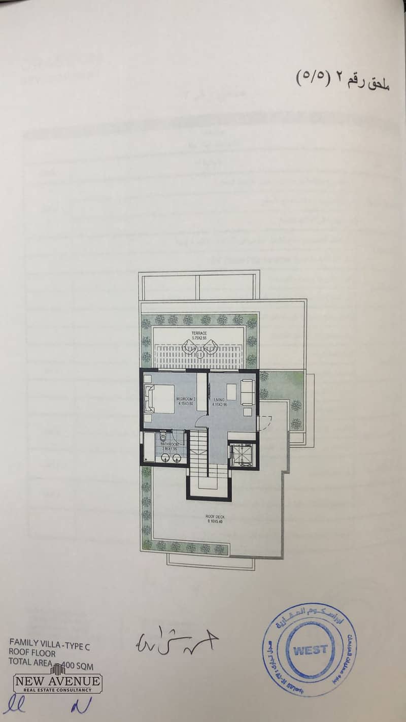 10 WhatsApp Image 2026-01-22 at 10.03. 45 AM. jpeg