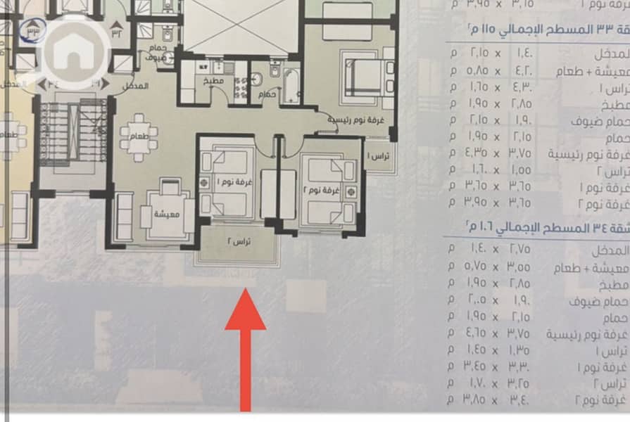 4 WhatsApp Image 2026-01-22 at 18.27. 05 (2). jpeg