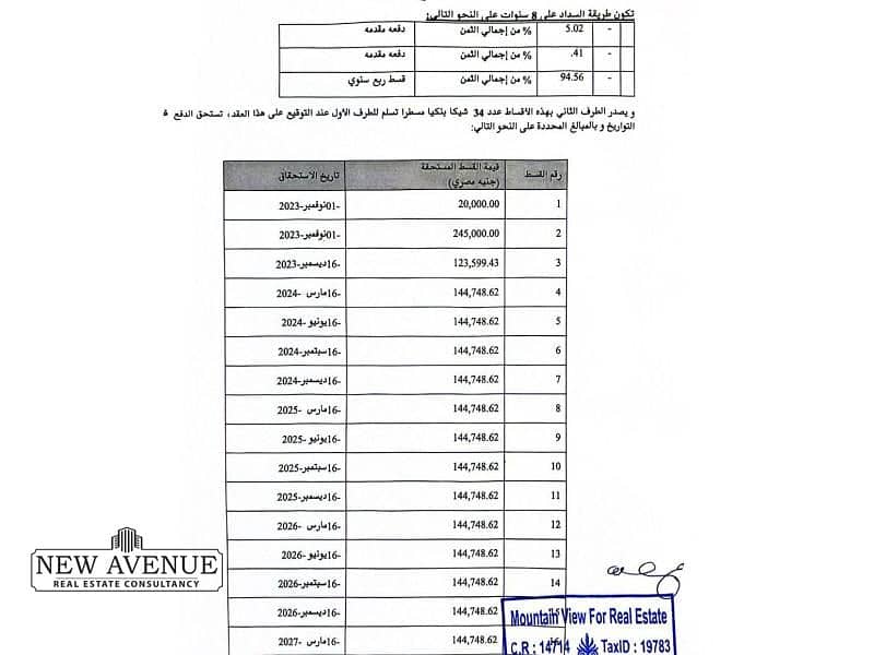 6 WhatsApp Image 2026-01-22 at 6.25. 49 PM (1). jpg