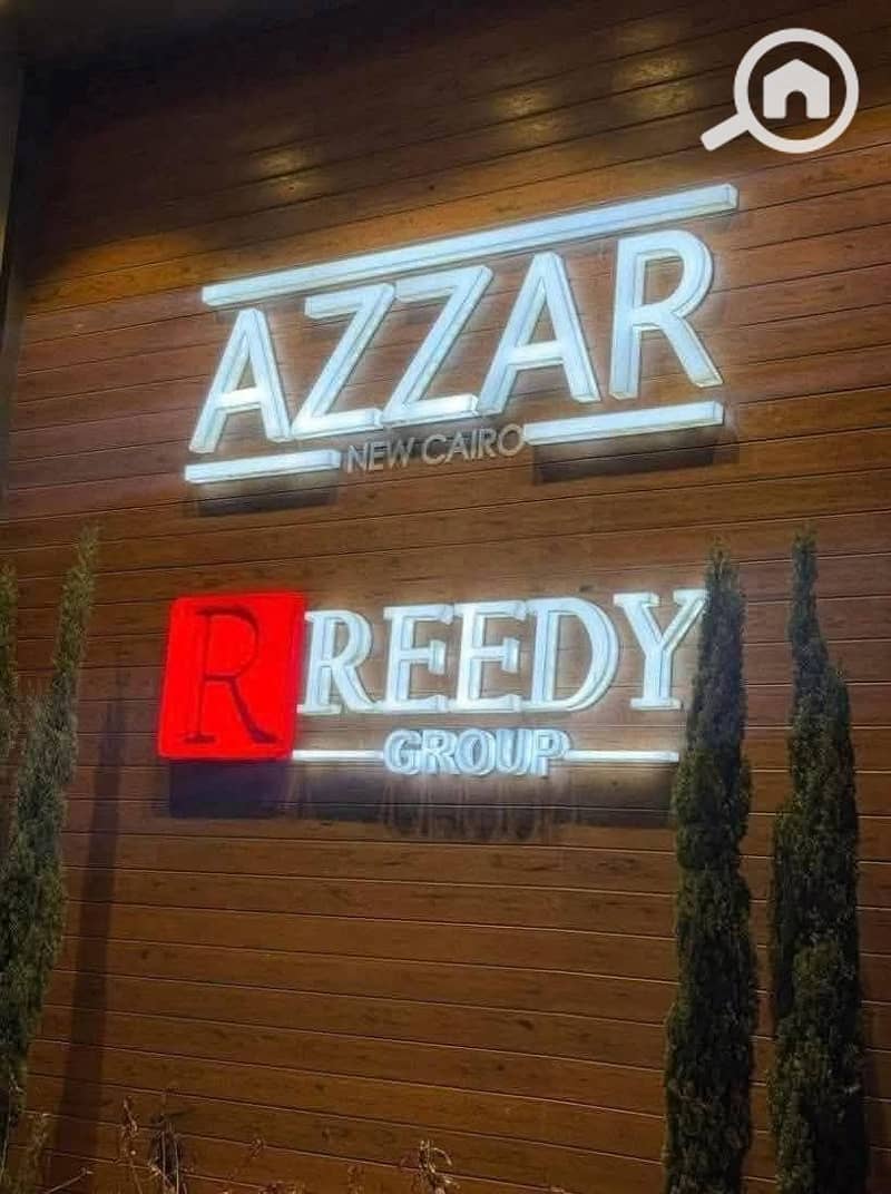 9 FB_IMG_1769028417696. jpg