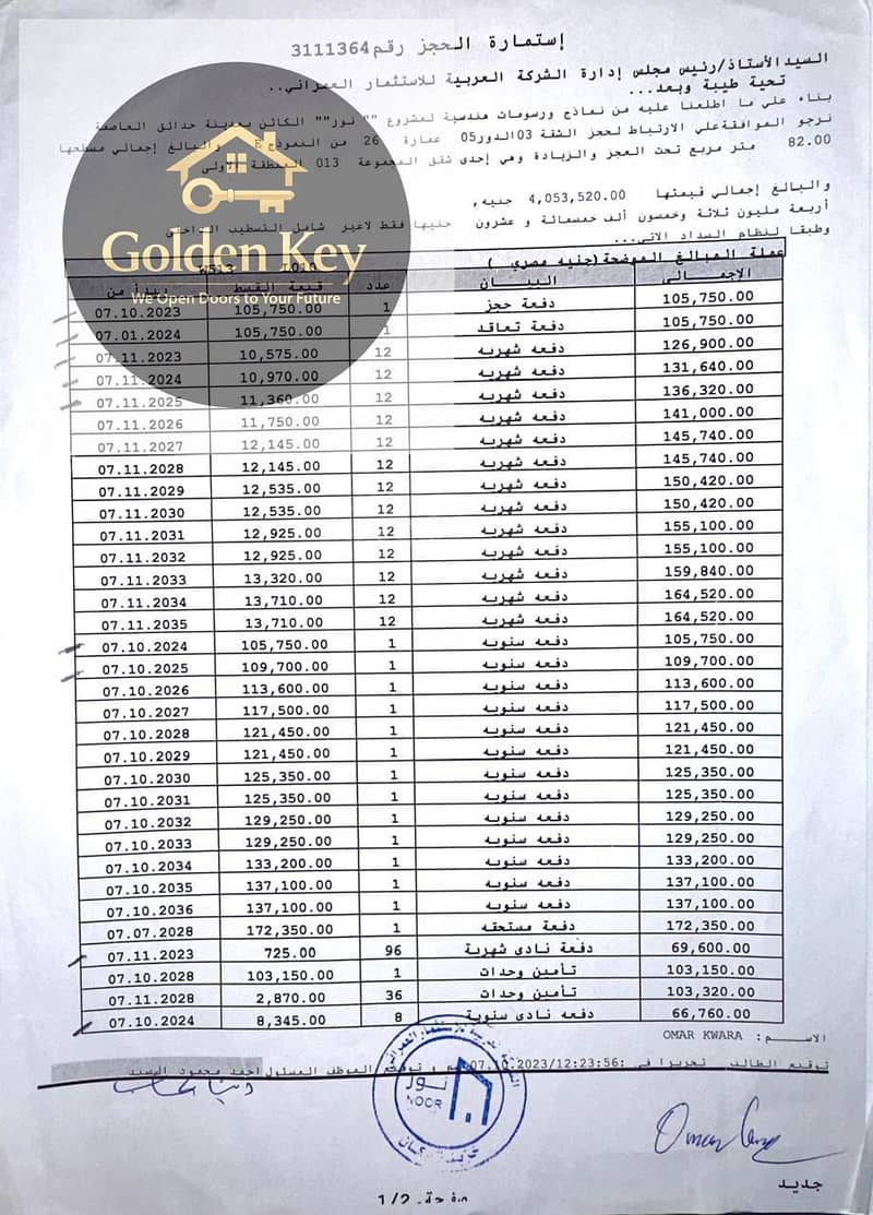 3 WhatsApp Image 2026-01-22 at 9.25. 33 PM. jpeg