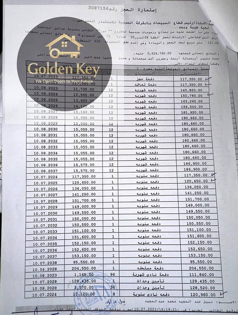 2 WhatsApp Image 2026-01-20 at 2.37. 52 PM (1). jpeg