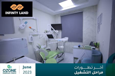 Clinic for Rent in New Cairo, Cairo - WhatsApp Image 2023-10-11 at 12.21. 29 PM. jpeg