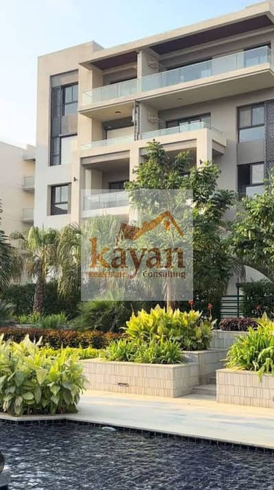 شقة 3 غرف نوم للبيع في القاهرة الجديدة، القاهرة - f6ed0c31-9ec5-4e64-98c5-9d678bd58d88. jpg