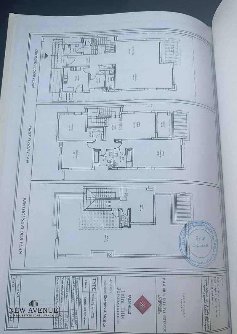 7 WhatsApp Image 2026-01-22 at 11.51. 28 AM. jpeg