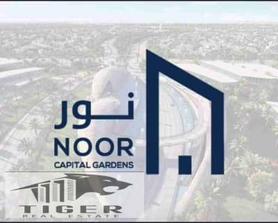 شقة 2 غرفة نوم للبيع في العاصمة الإدارية الجديدة، القاهرة - 1000592823. jpg