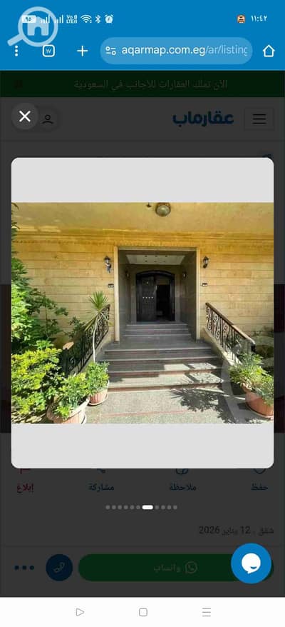 3 Bedroom Flat for Rent in New Cairo, Cairo - 66230. jpg