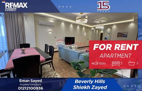 3 Bedroom Apartment for Rent in Sheikh Zayed, Giza - WhatsApp Image 2026-01-21 at 12.53. 29 PM. jpeg 3 Bedroom Apartment for Rent in Sheikh Zayed, Giza - WhatsApp Image 2026-01-21 at 12.53. 29 PM. jpeg
