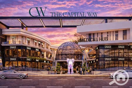 Retail for Sale in Badr City, Cairo - WhatsApp Image 2026-01-20 at 1.24. 47 PM (1). jpeg Retail for Sale in Badr City, Cairo - WhatsApp Image 2026-01-20 at 1.24. 47 PM (1). jpeg