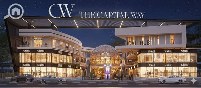 محلات تجارية  للبيع في مدينة بدر، القاهرة - WhatsApp Image 2026-01-20 at 1.24. 48 PM (1). jpeg