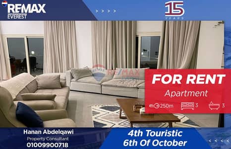 فلیٹ 3 غرف نوم للايجار في 6 أكتوبر، الجيزة - WhatsApp Image 2026-01-21 at 1.59. 19 PM. jpeg