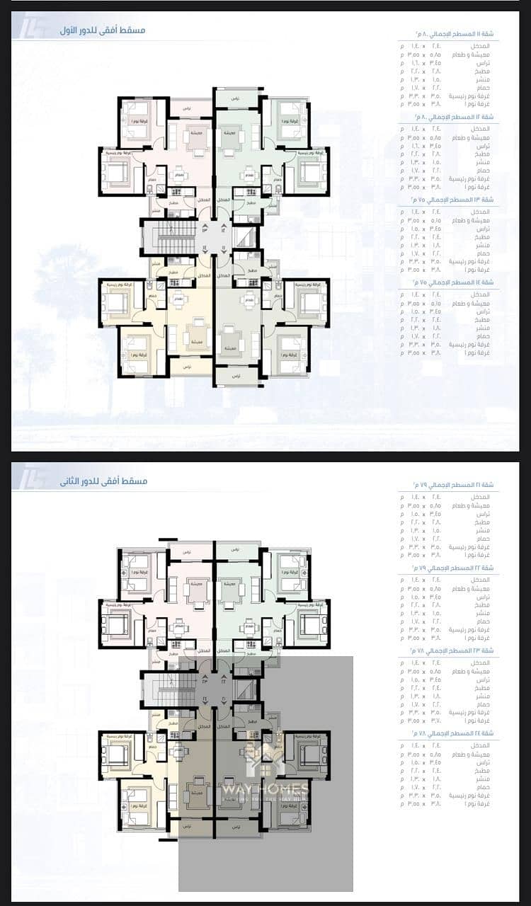 2 WhatsApp Image 2026-01-23 at 14.52. 30. jpeg